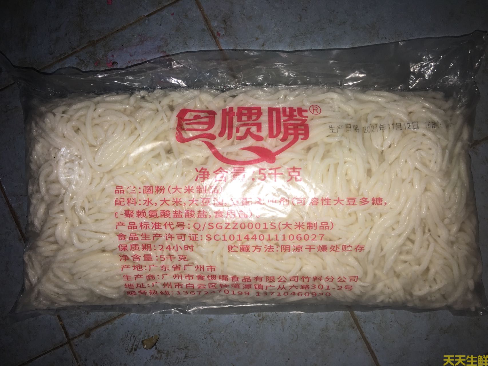 ڹ20ַԳԣ֪(ͼ2)